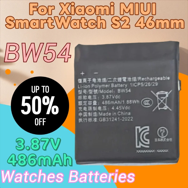 Smartwatch Watches Xiaomi - Baterai Jam Tangan Pengganti 3.87V 486MAh