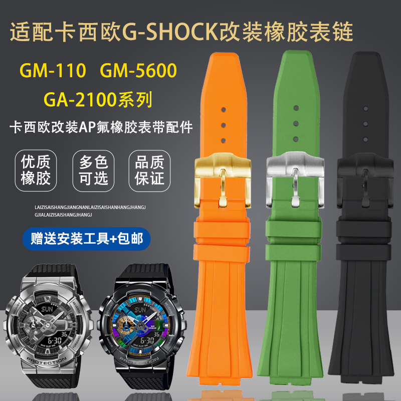 Premium-Grade Fluoro Karet Ban - Casio Watch G-Shock Ga-2100 ulasan dan harga