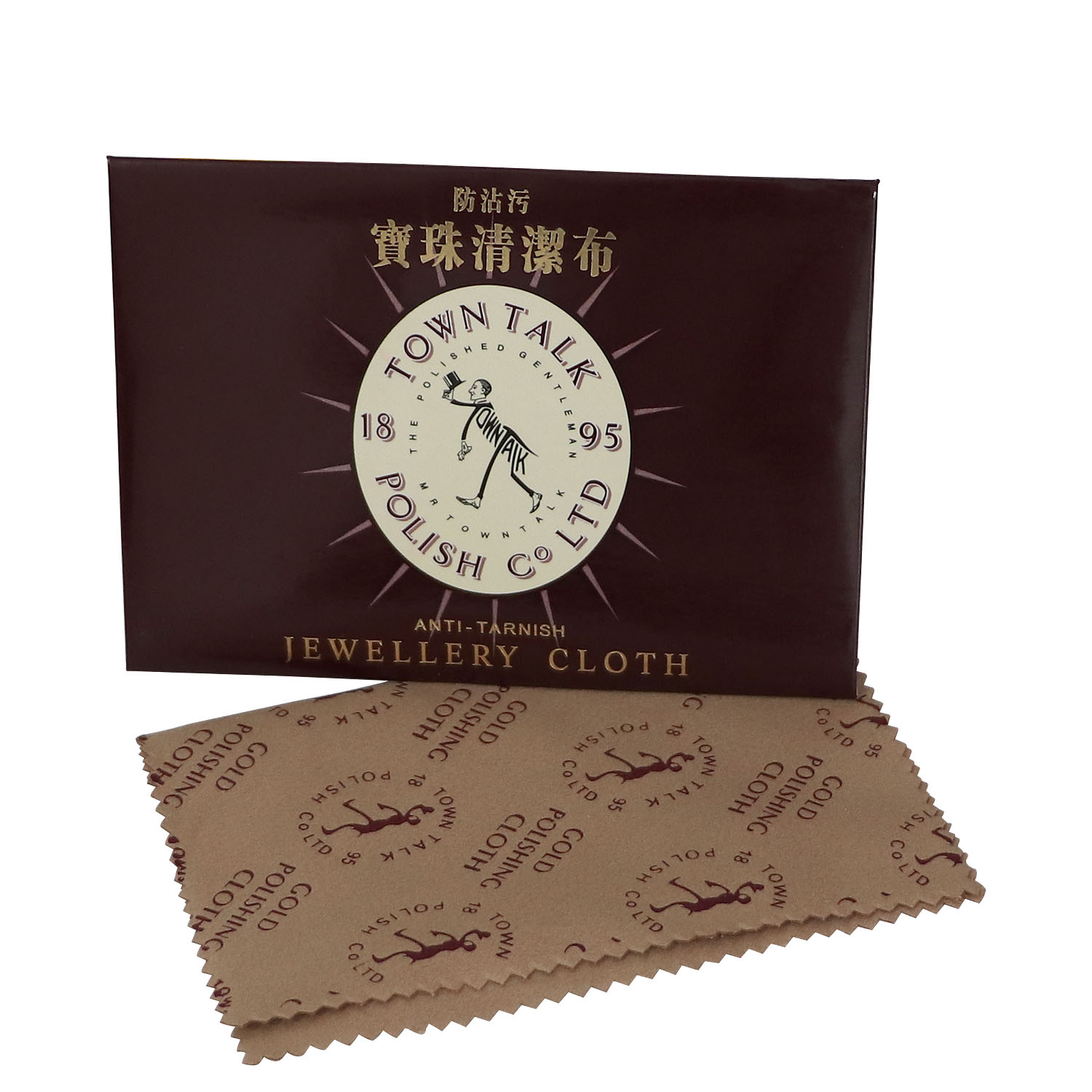 Kain Pemoles Perhiasan Multi-W - Watch Polishing Cloth ulasan dan harga