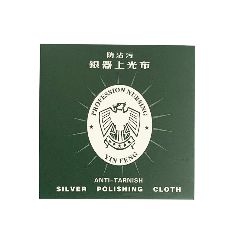 Silverware kain pemoles perhia - Watch Polishing Cloth ulasan dan harga