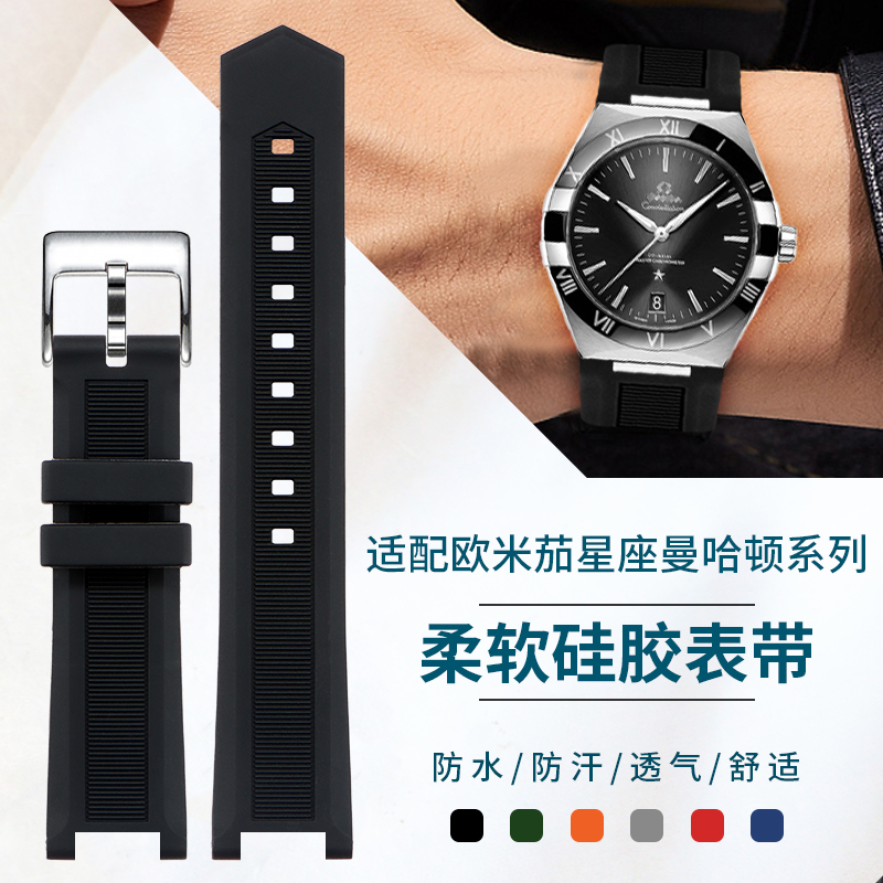 Kompatibel dengan Konstelasi P - Omega Watch Constellation ulasan dan harga